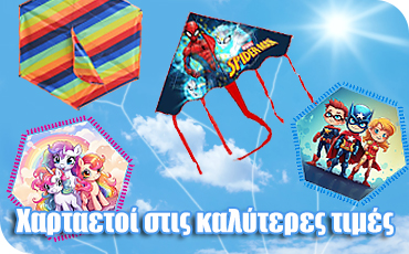 ΧΟΝΔΡΙΚΗ horizontal banner 3