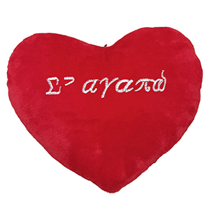 79-510 Heart I love you χονδρική, Toys χονδρική